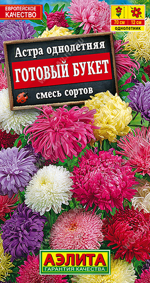 Готовый букет