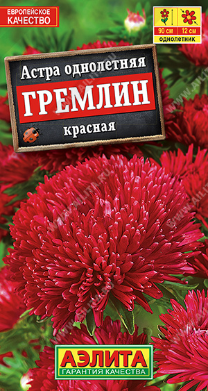 Гремлин красная