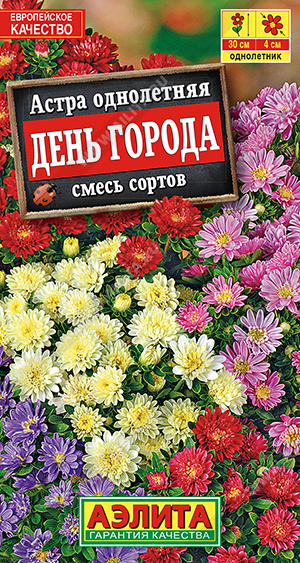 День города (смесь окрасок)