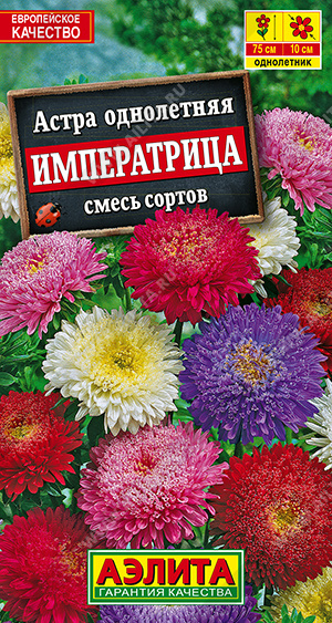 Императрица