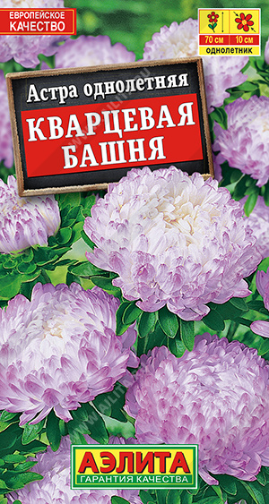Кварцевая башня