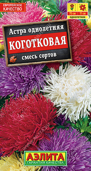 Коготковая