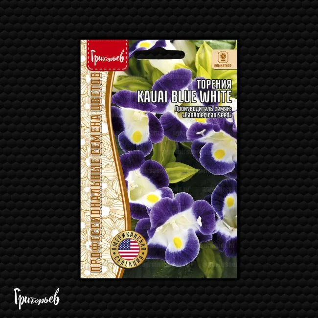 Kauai Blue White
