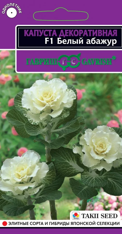 Белый абажур