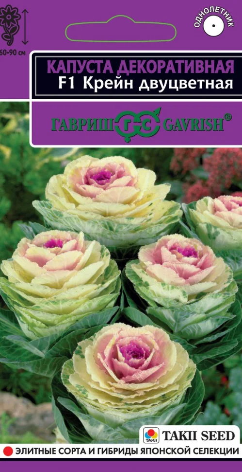 Крейн двуцветная