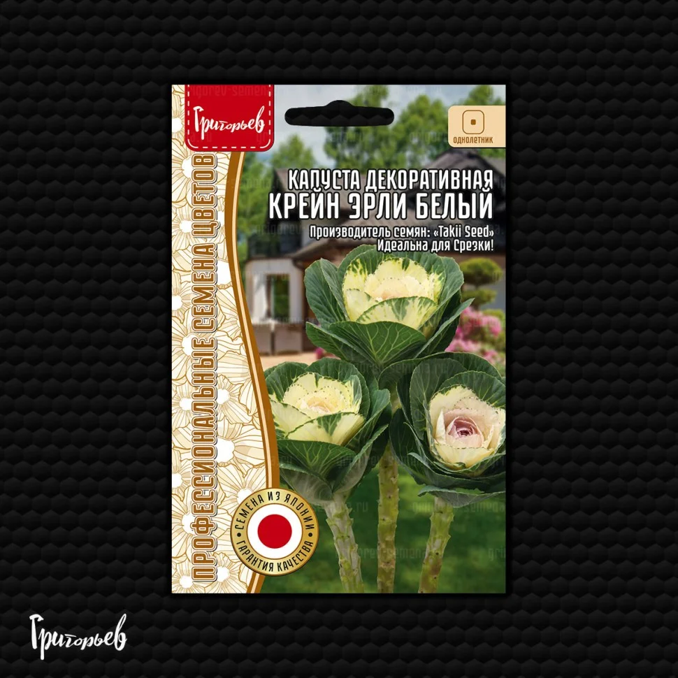 Крейн Эрли Белый