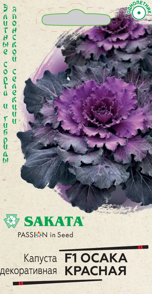 Осака красная