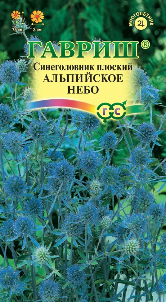 Альпийское небо