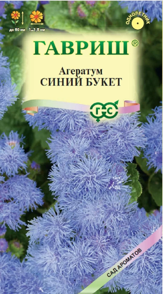 Синий букет