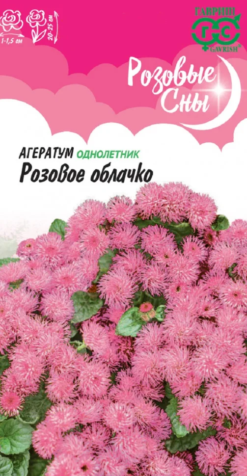 Розовое облачко