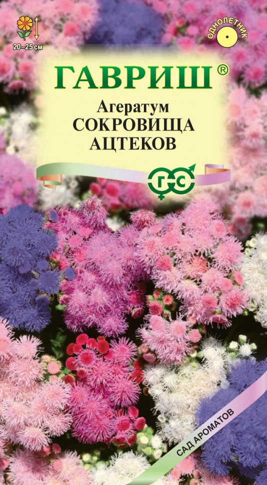 Сокровища ацтеков