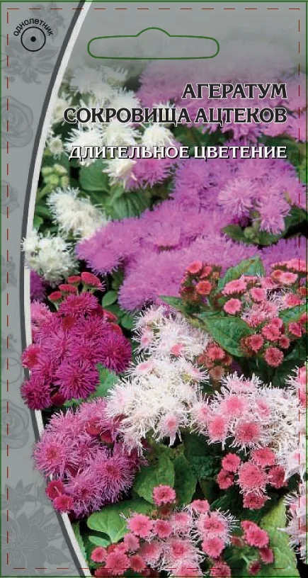 Миниатюра изображения сорта Сокровища ацтеков