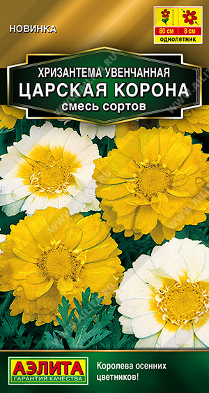 Царская корона