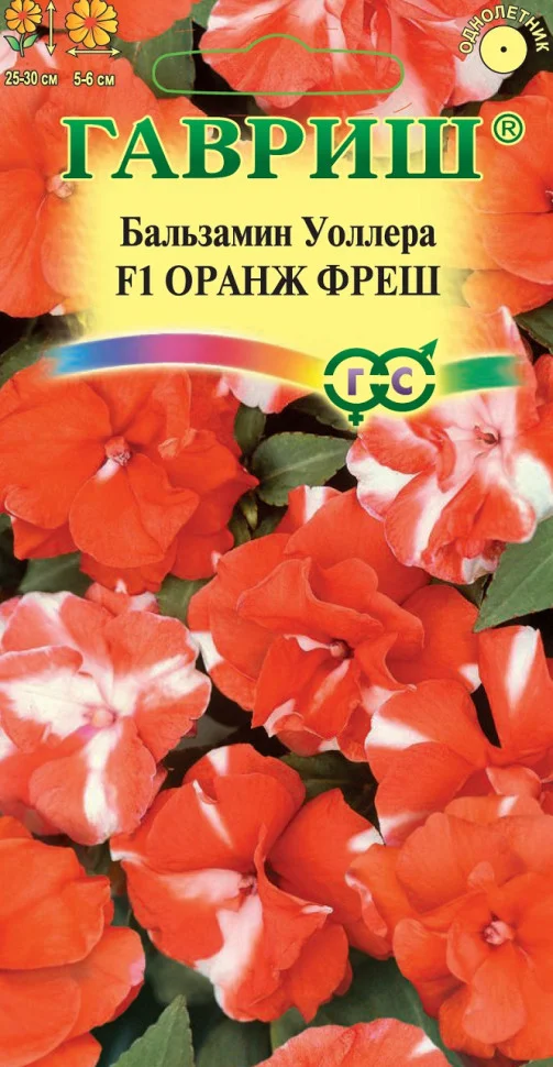 Оранж фреш F
