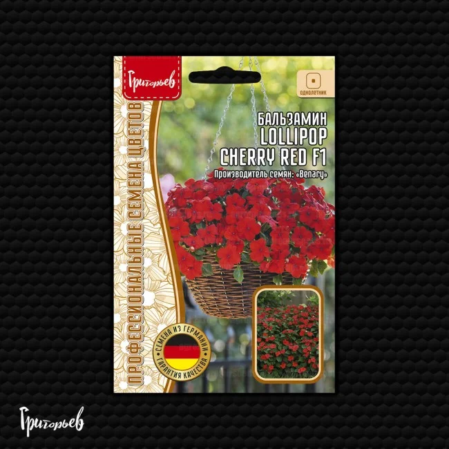 Лоллипоп Cherry Red