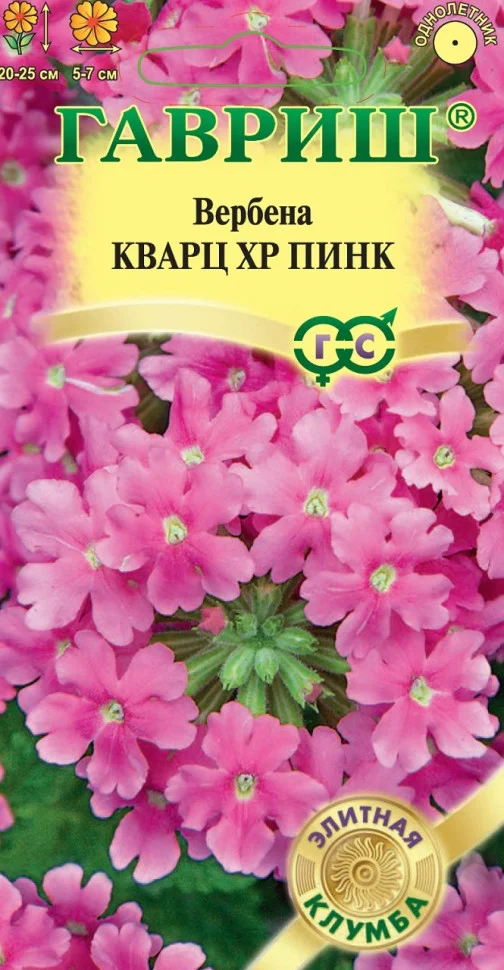 Кварц XP Пинк