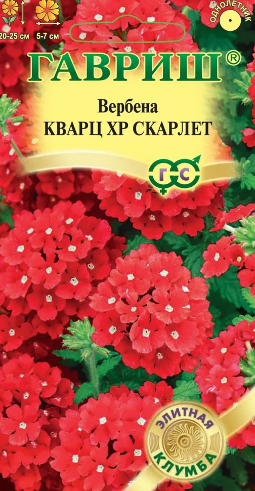 Кварц XP Скарлет