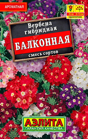 Балконная