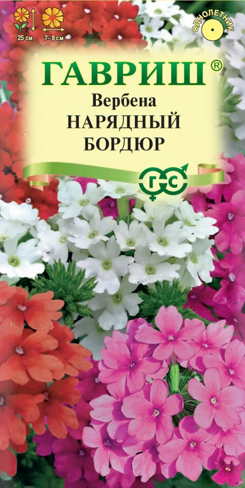 Нарядный бордюр