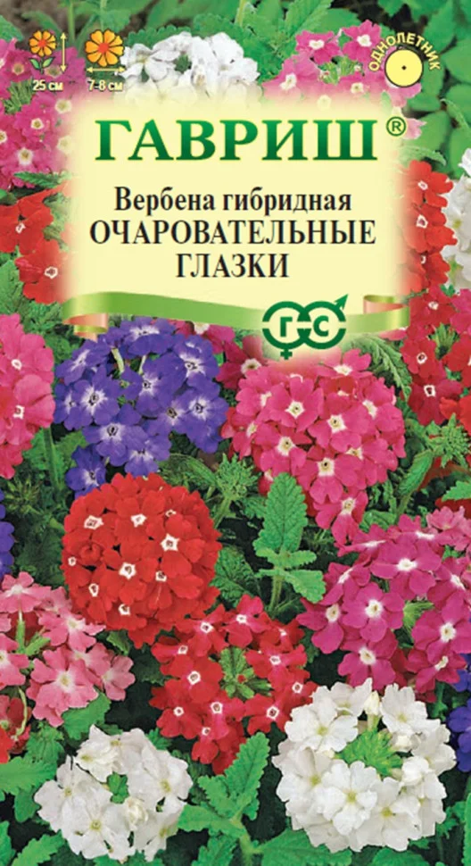 Очаровательные глазки