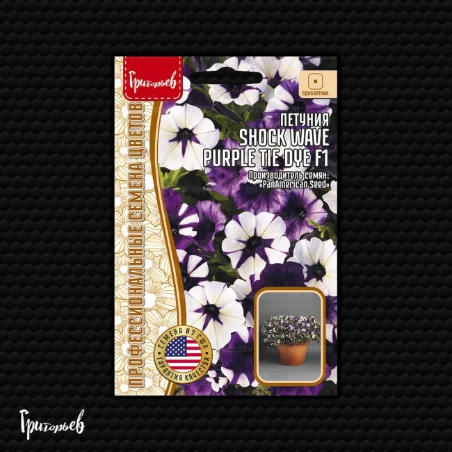 Shock Wave Purple Tie Dye