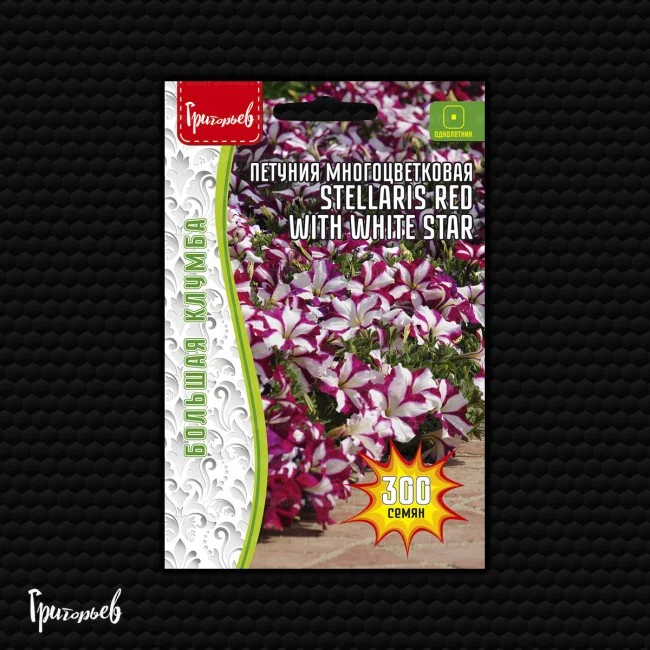 Stellaris Red With White Star