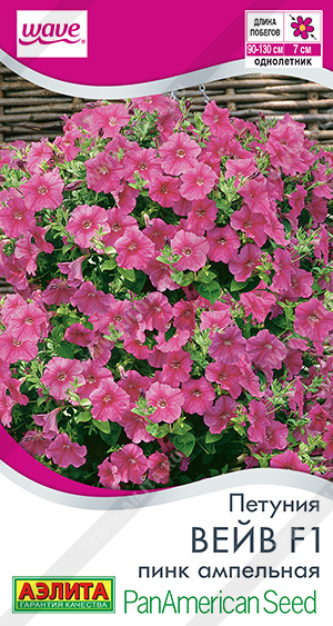 Вейв пинк 