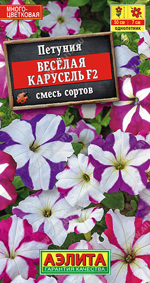 Веселая карусель