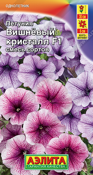 Вишневый кристалл