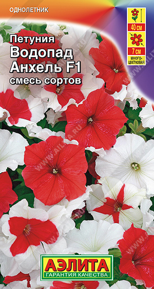 Водопад Анхель