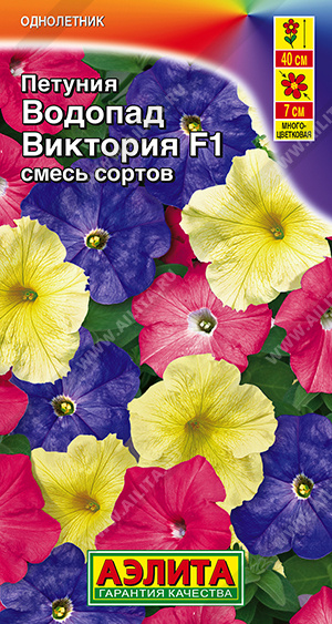 Водопад Виктория