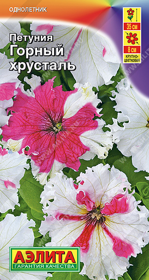 Горный хрусталь