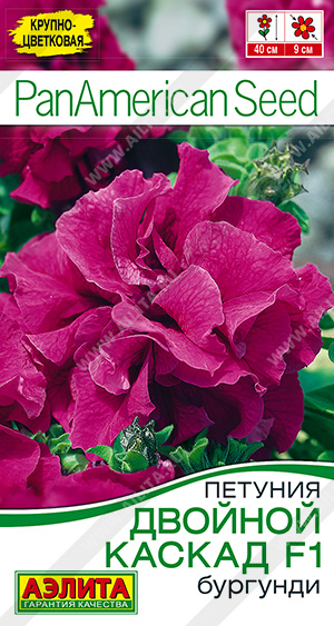 Двойной каскад бургунди