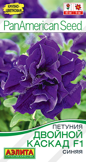 Двойной каскад синяя