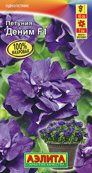 Деним многоцветковая 