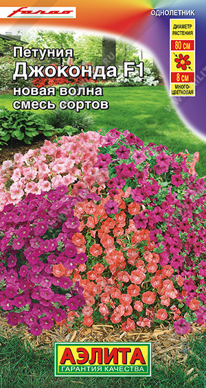 Джоконда новая волна