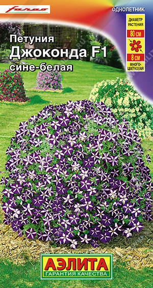 Джоконда сине-белая