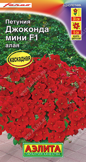 Джоконда мини алая