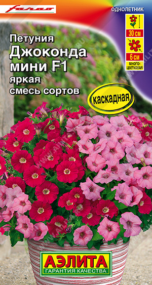 Джоконда мини яркая