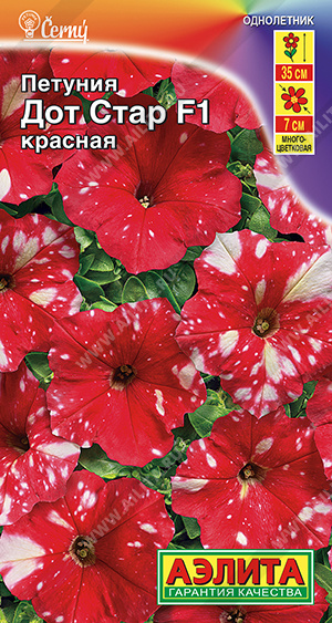 Дот Стар красная