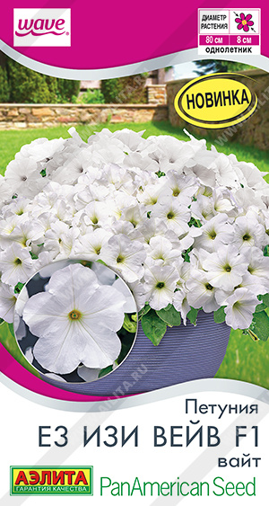 Изи Вейв вайт