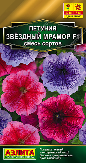 Звездный мрамор