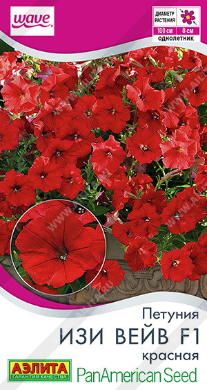 Изи вейв красная