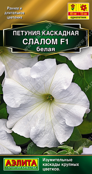 Каскадная слалом белая