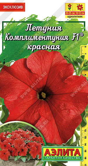 Комплиментуния красная