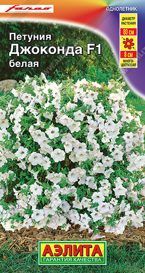 Джоконда белая