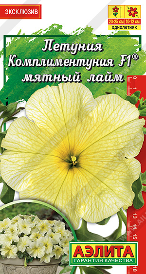 Комплиментуния мятный лайм