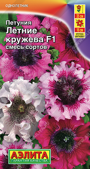 Летние кружева