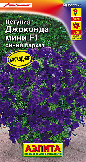 Джоконда Мини Синий Бархат