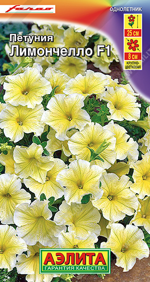 Лимончелло